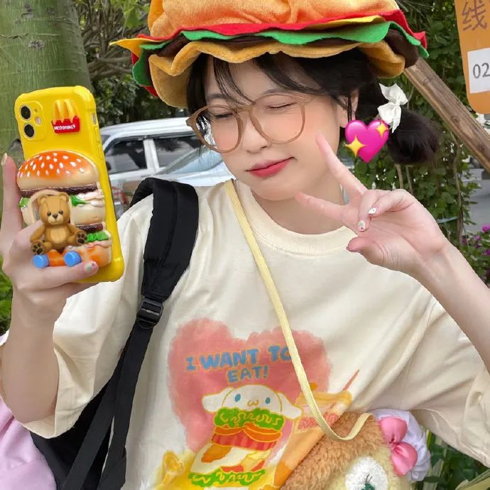 拿开你的手